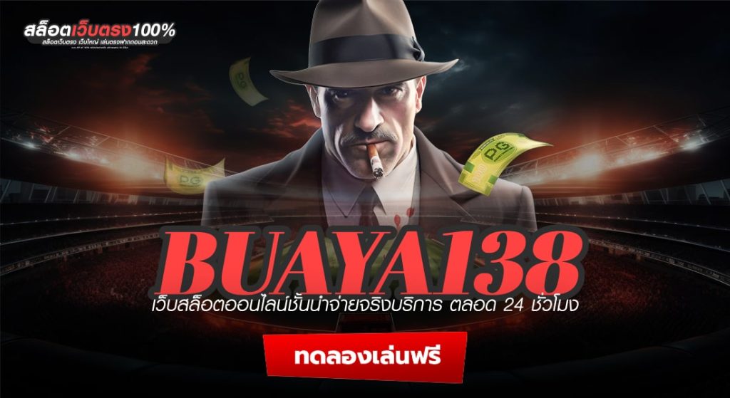 BUAYA138