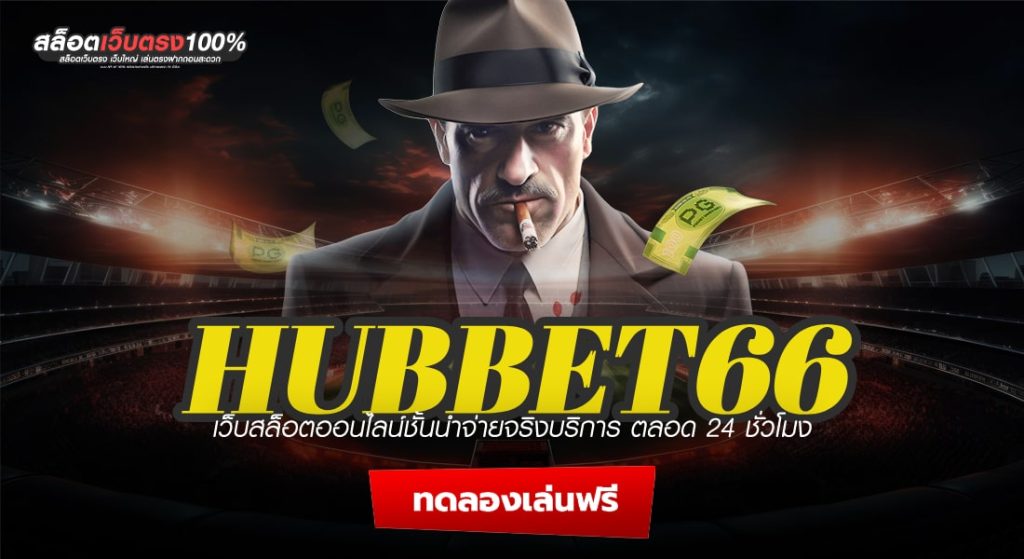 HUBBET66