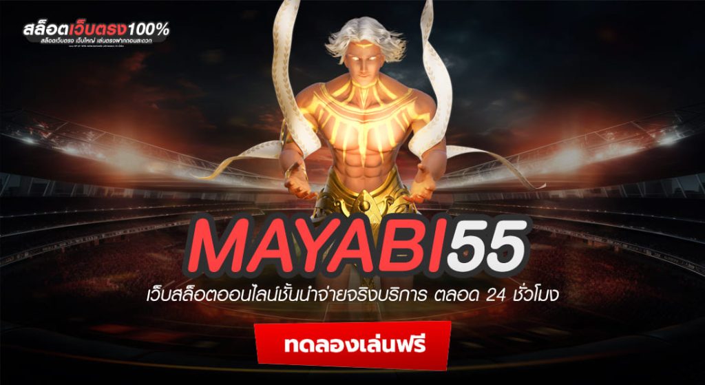 MAYABI55