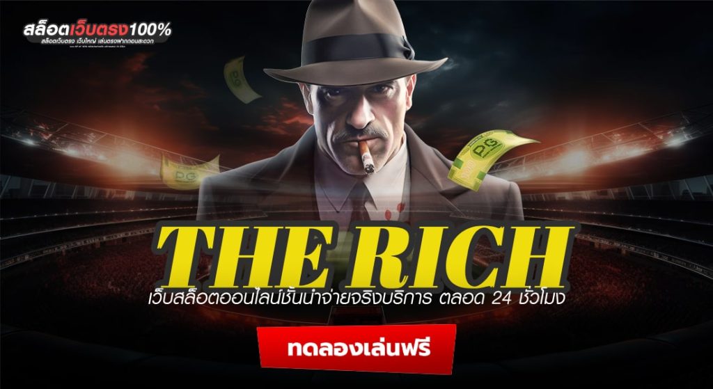 THE RICH