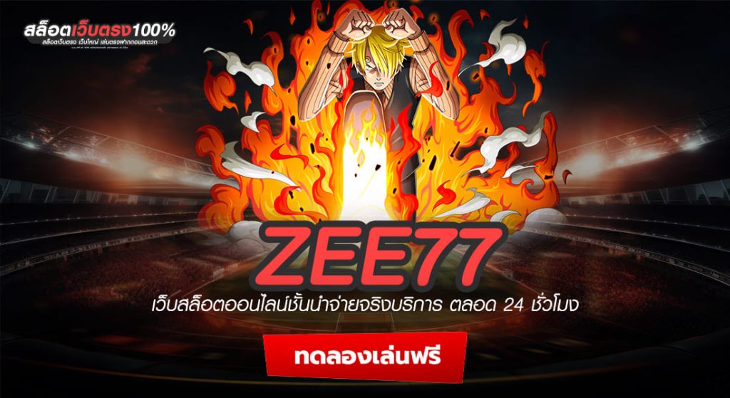 ZEE77