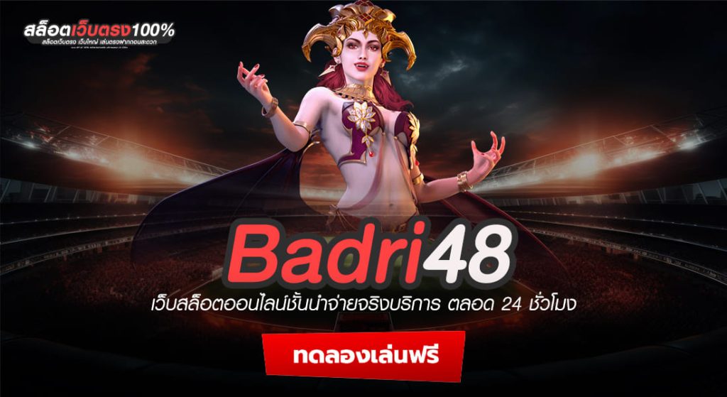 Badri48