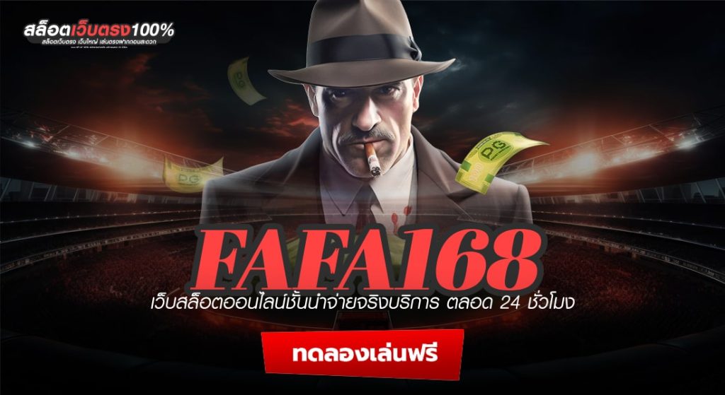 FAFA168