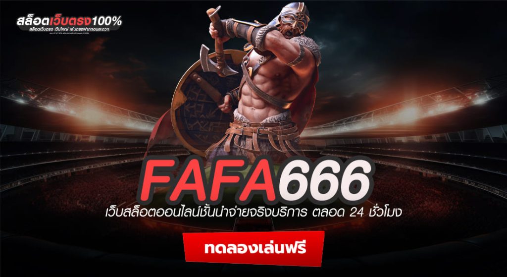 FA FA666