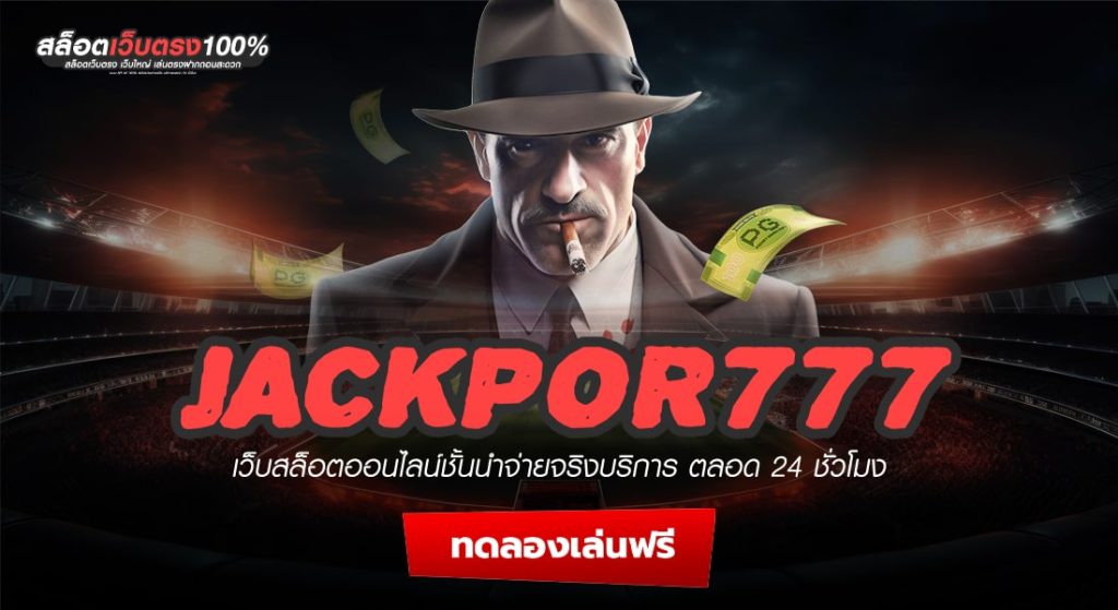 JACKPOR777