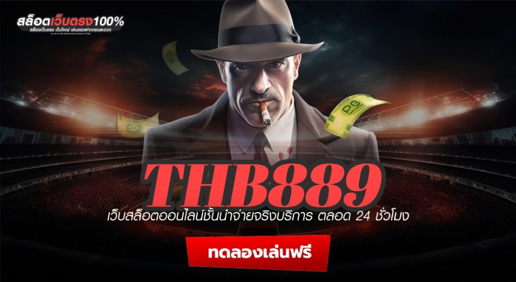 THB889