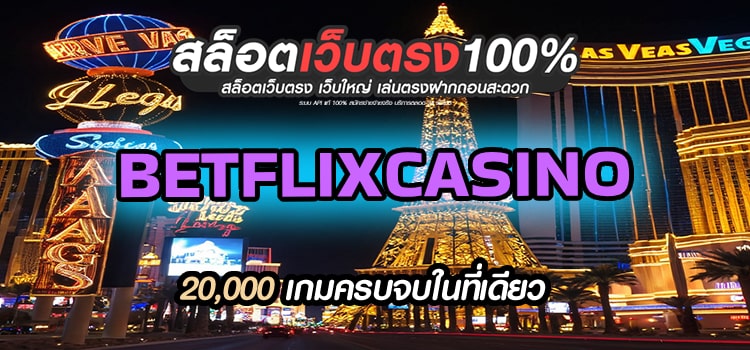 BETFLIXCASINO